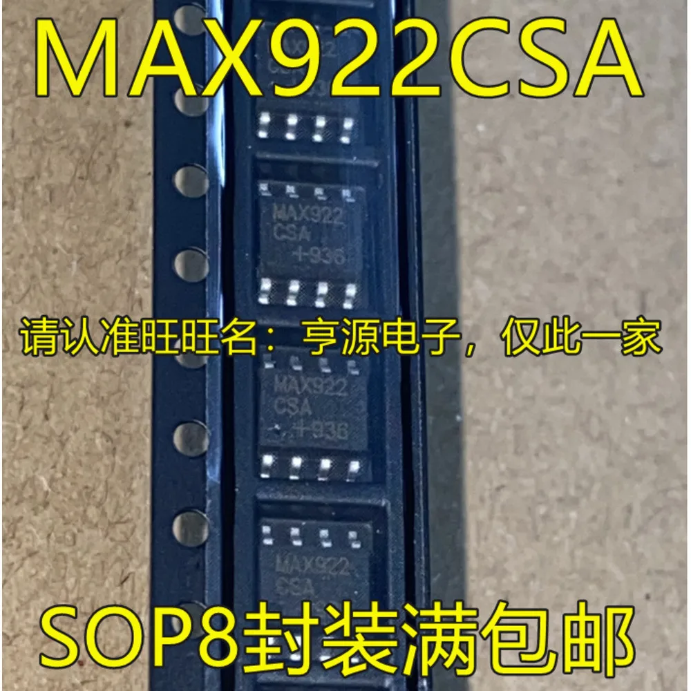 1-100PCS MAX922CSA MAX922 MAX922ESA IS1541 ISO1541 ISO1541DR AIC1631-5 AIC1631-5CS 7705BI TL7705BIDR