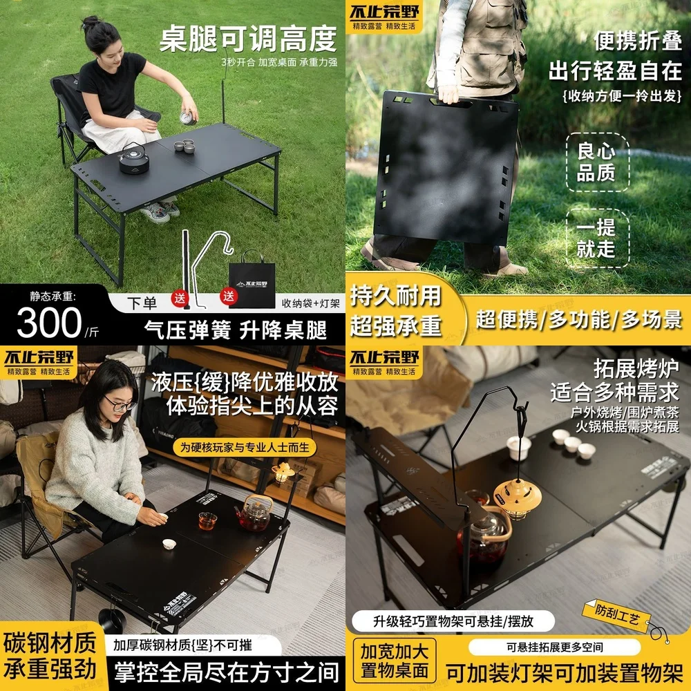 Hydraulic Adjustable Outdoor Folding Table for Camping Hiking Tactical Gear Lightweight Portable Foldable Desk Chair Set for
