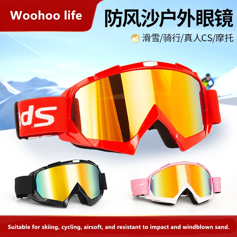 

New Off-Road Goggles Windproof Sandproof Dustproof Anti-Fog Glasses for Motorcycle Climbing Cycling Sports, Compatible with KTM