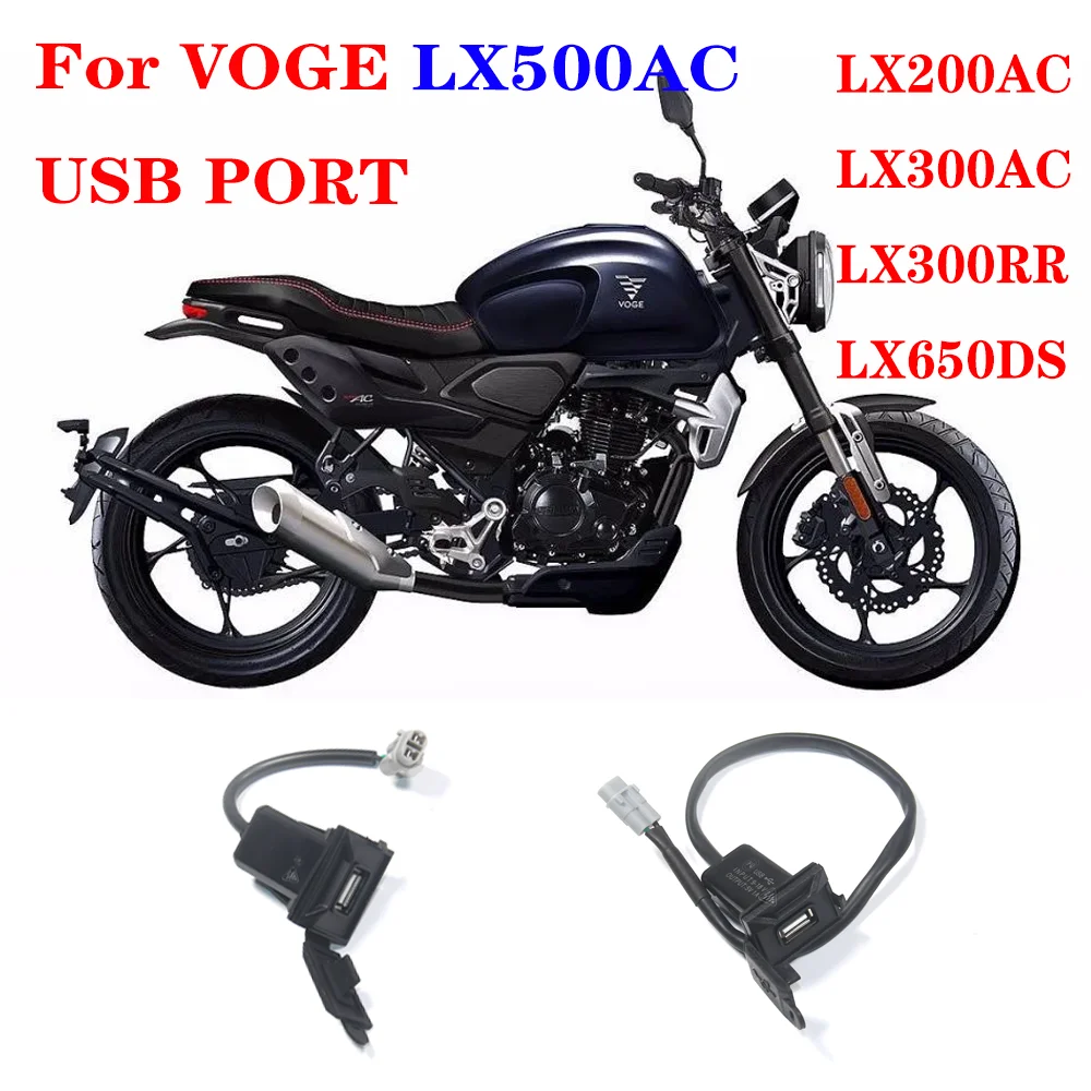 

Для VOGE LX500AC аксессуары для мотоциклов VOGE LX500AC 200AC 300AC 300RR 650DS модифицированный USB разъем USB интерфейс