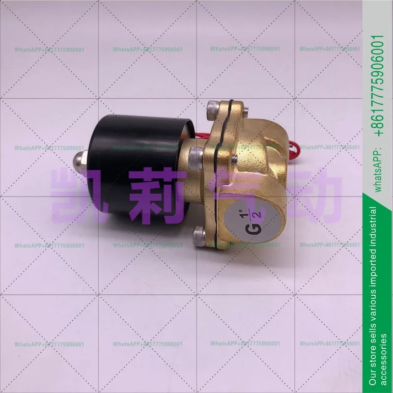 UW-15 20 25 35 40 50 Normally closed over-drain valve AC220V two-position two-way