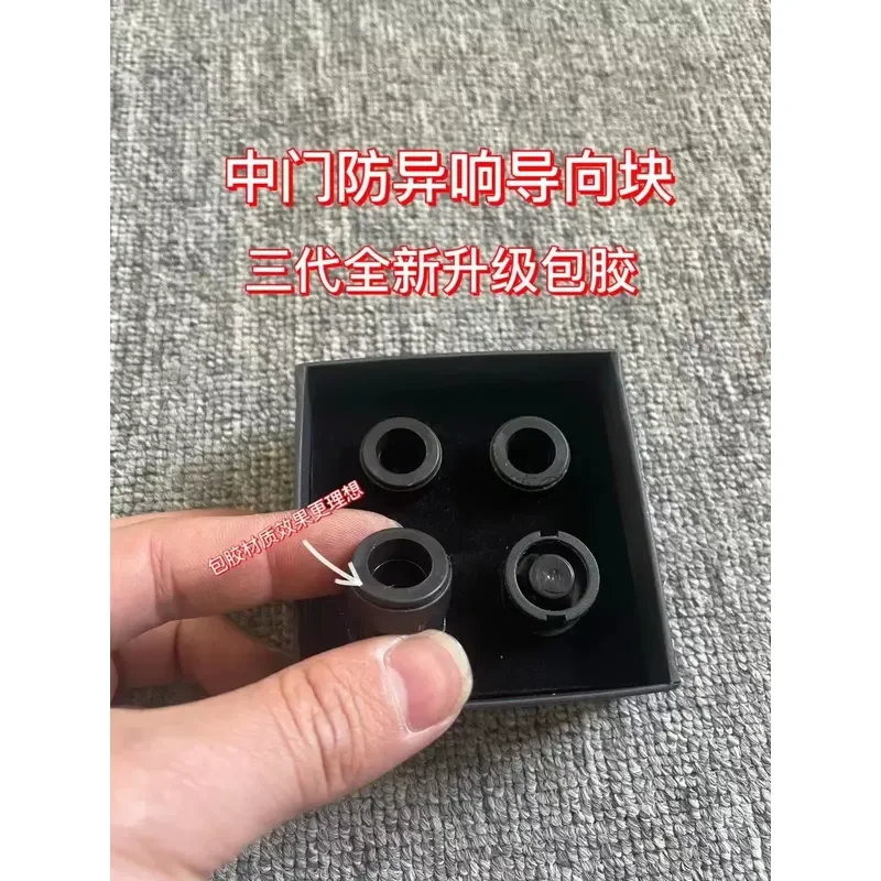 V260 middle door to prevent abnormal door noise guide block to solve noise reduction limit