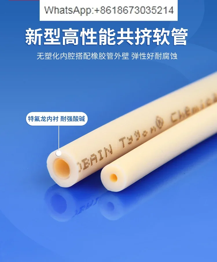 

Peristaltic pump rubber hose, lined pump tube wear-resistant A-60 imported Saint-Gobain silicone hose