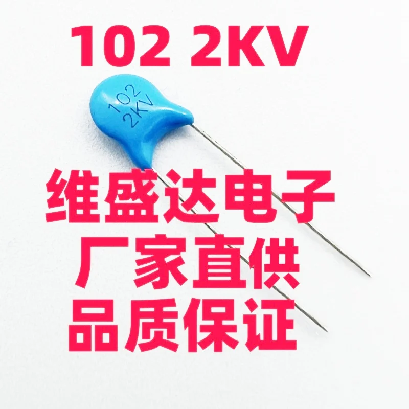 10PCS High pressure ceramics capacitors 2KV 6KV 10KV  15KV 101 221 331 471 681 102  222  332  472