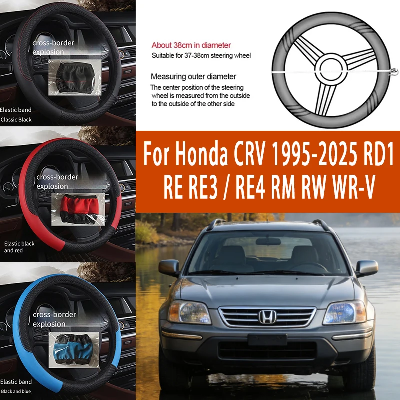 

For Honda CRV 1995-2025 38cm Steering Wheel Cover PU Leather Anti Slip Steer Wheel Protector Breathable Fiber Braid