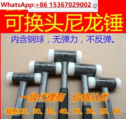 Taiwan nylon rubber  no elastic  no rebound hammer Taiwan champagne