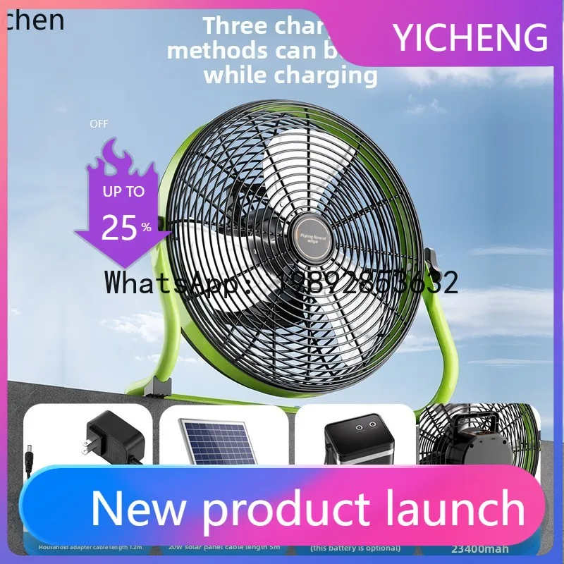 S7 Solar Fan Outdoo…
