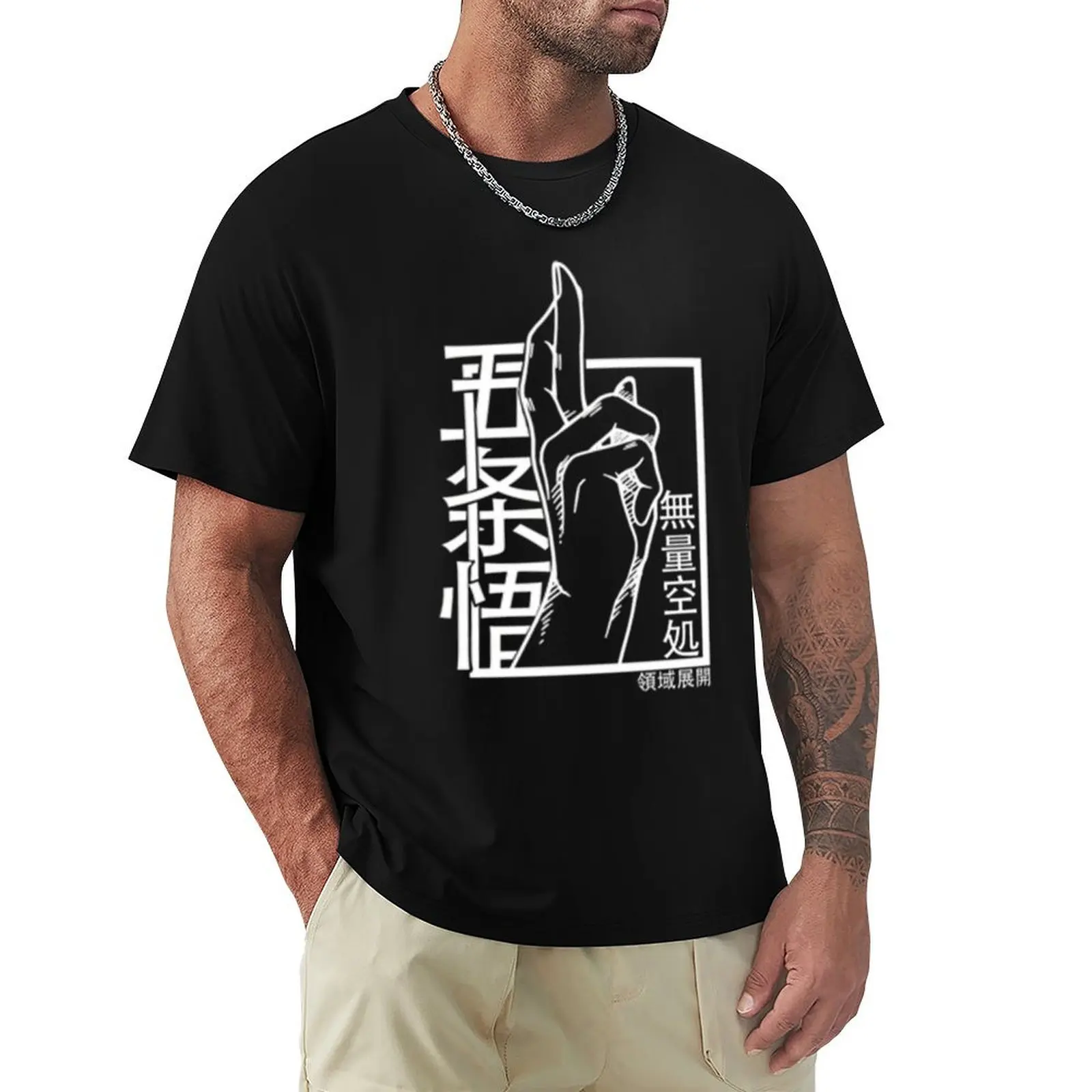 Domain Expansion White Minimalist T-Shirt Soft Stretch Short Sleeve Top