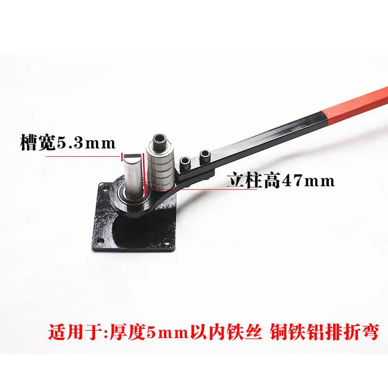 90° Right-Angle Bending Equipment - Manual Flat Iron, Copper Busbar, Steel Wire & Copper Plate/Strip Bending Tool