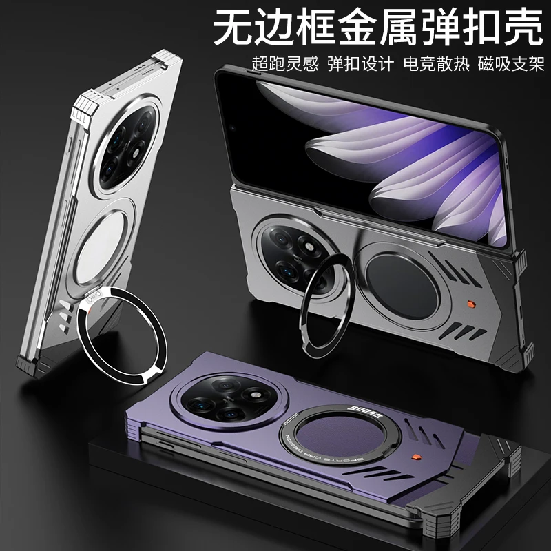 

Rotating Magnetic Bracket Stand Phone Case For OPPO Find N5 5G Folding Armor Metal Stand Shockproof Protection Shell Back Cover