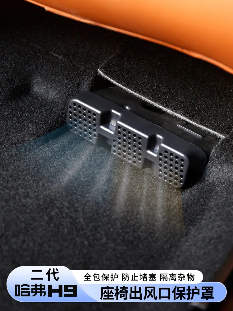 For Great Wall Haval H9 AC Vent Cover Rear AC Vent Cover Anti-Clog Interior Accessories Custom Fit