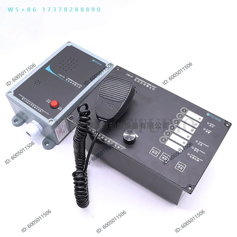 Fucheng Marine Engineer Host LHD-1A Call 12-way 6-way Answering Extension LHD-YG/YQ
