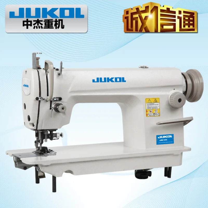 

5200 Flatbed With Knife Industrial Flat Multifunctional Overlock Sewing Machine Hig