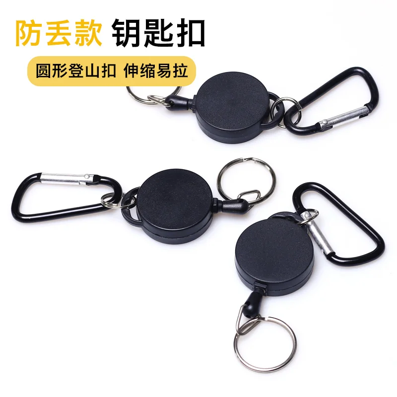 Automatic Retractable Keychain, Easy to Pull Hook, Luya Hanging Rope, Anti Loss Rope, Rebound Contraction, And Loss Rope Buckle