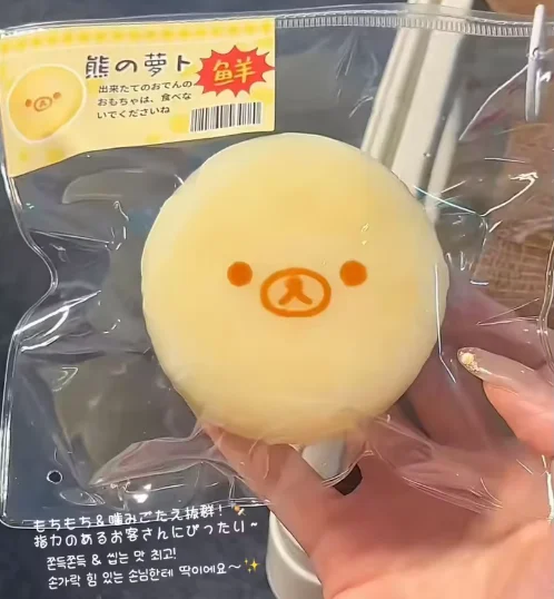 2026 New Rilakkuma Silicone Bear Carrot Squeeze Slow Rebound Portable Stress Relief Toy Squishy Toys Squishies