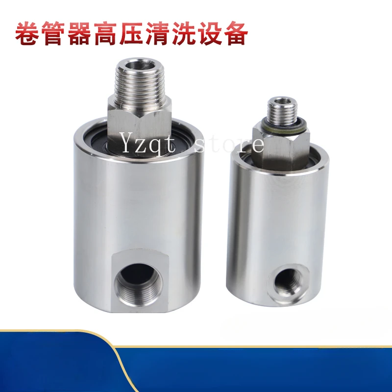 

Stainless steel 3 minutes 4 minutes 6 minutes 1 inch high pressure high speed reel rotary joint water pressure automatic rotary