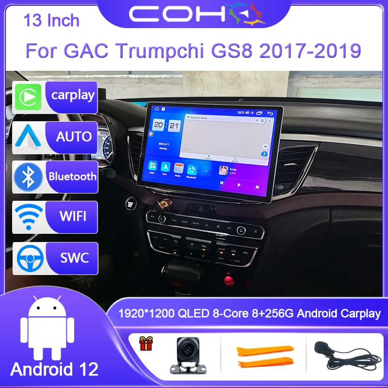 

For GAC Trumpchi GS8 2017-2019 Car Multimedia Player Radio 13 Inch Android 12.0 Octa Core 8G+256G 1920*1200 Resolution Video GPS