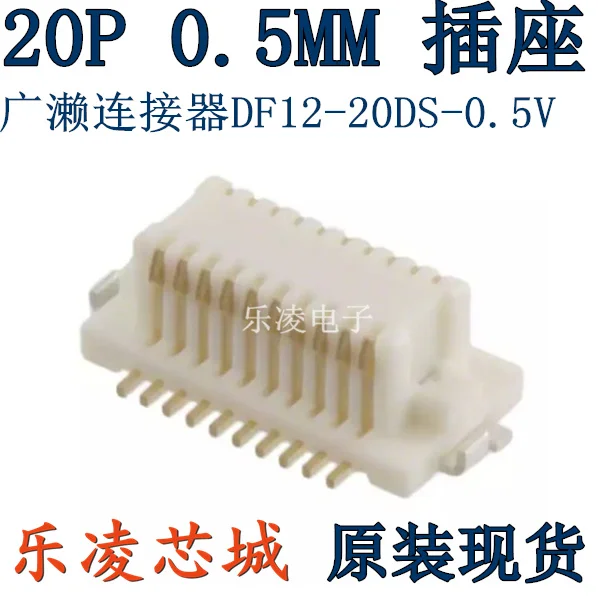 DF12-20DS-0.5V 20P 0.5MM  20PIN HRS     10PCS