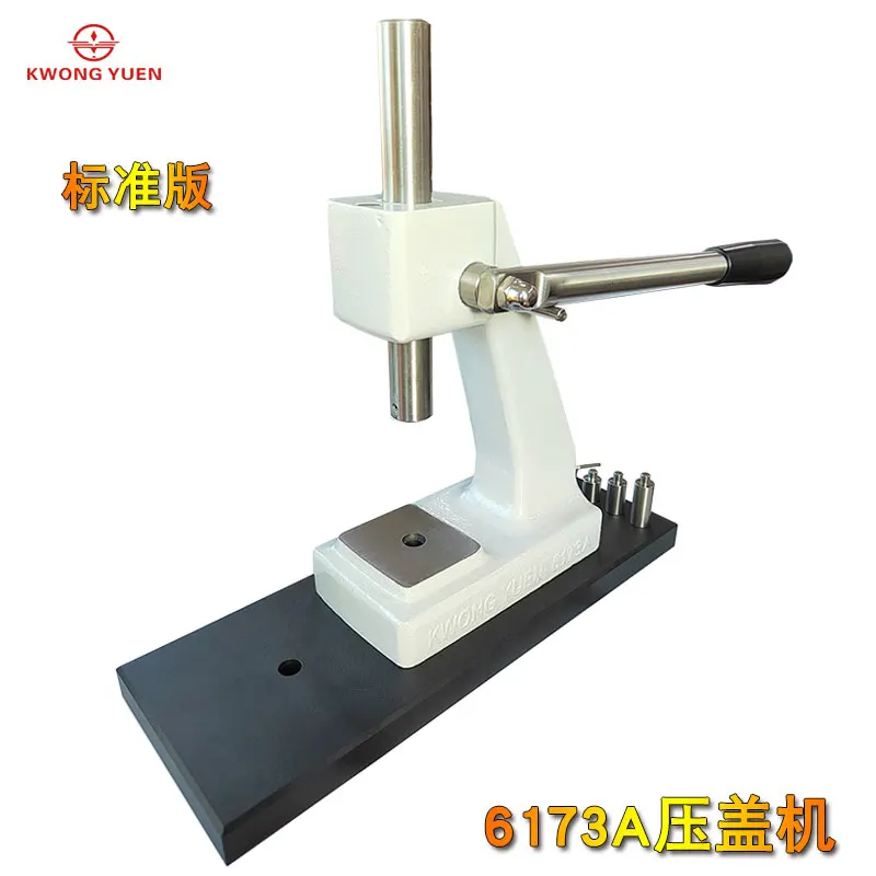 KWONG YUEN Watch Repair Tool 6173 Capping Machine High-Precision Back Capping Machine