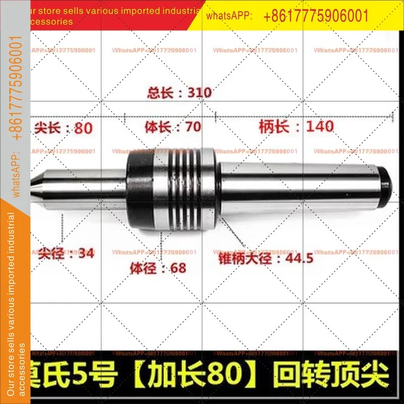 Shengyu, high precision extended tip rotary top lathe movable thimble Mohs 3/4/5 long tip back