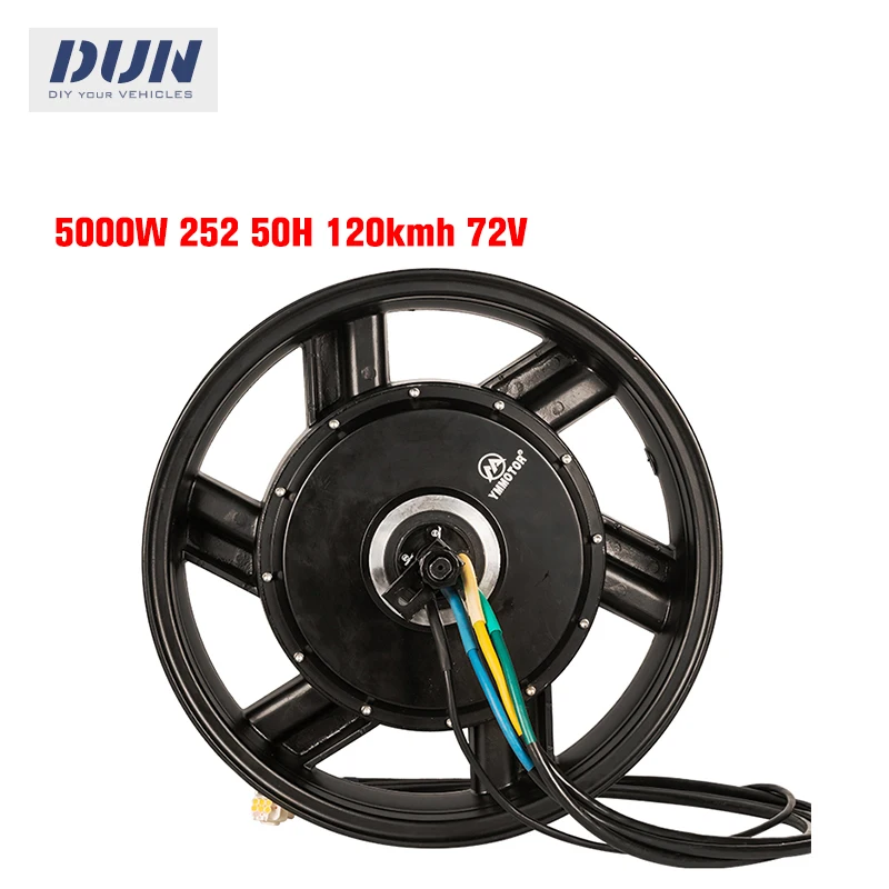 

YUMAMOTOR 17x3,5 дюймов 252 5000 Вт 120kmh 50H бесщеточный мотор-втулка Bldc для электрического мотоцикла