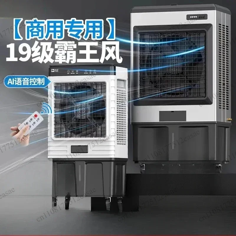 220V Camel Portable Evaporative Water Cooler Fan, Quiet Efficient Cooling For Home & Office