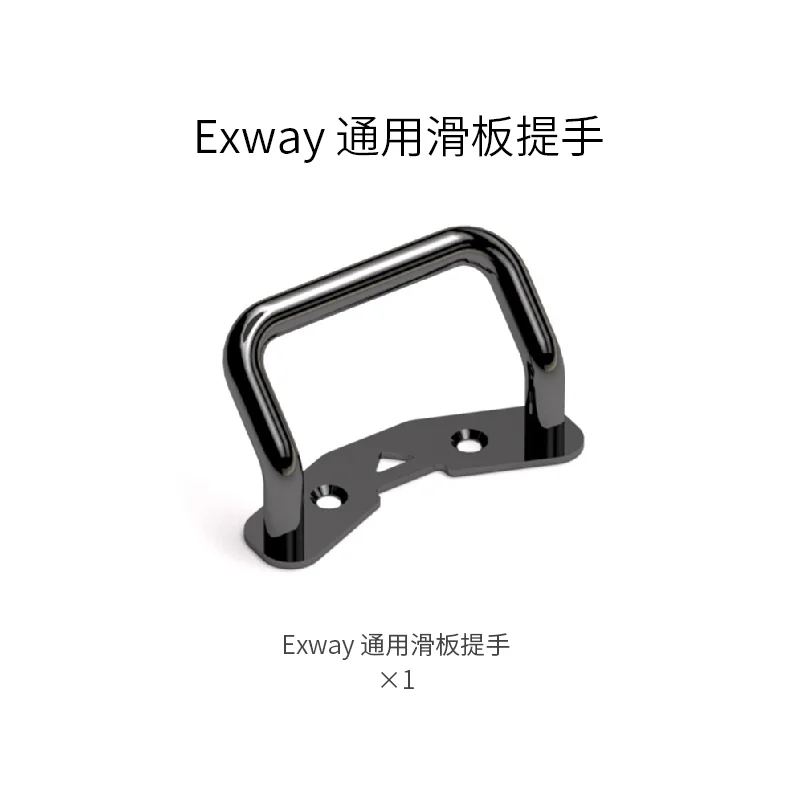 Exway universal skateboard handle 2022 new