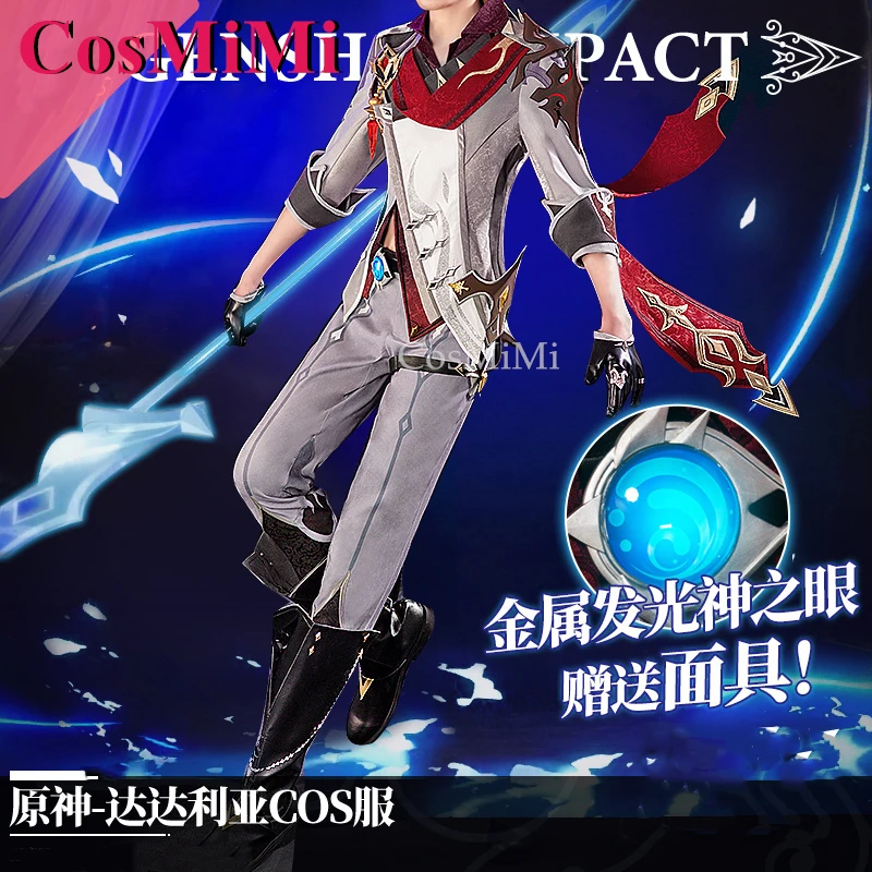 CosMi juego Genshin Impact Tartaglia disfraz de Cosplay moda guapo uniforme para batalla conjunto completo ropa de juego de rol para fiesta de Carnaval