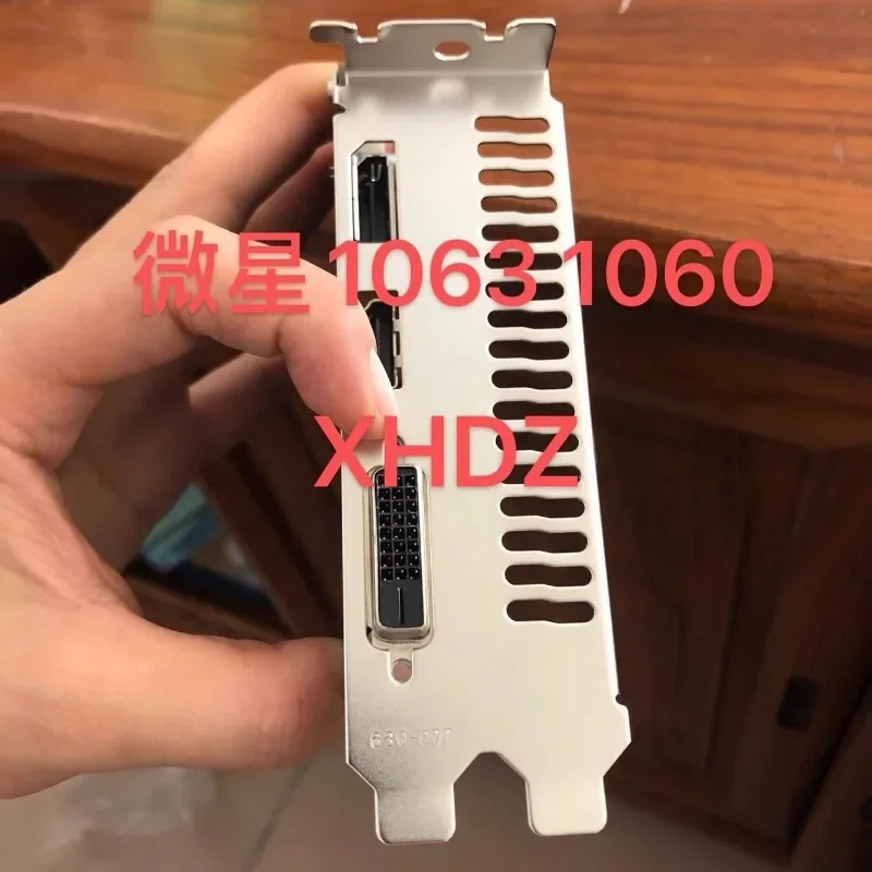 I/O IO Shield Blende Bezel For MSI GTX 1063 1065 Graphics Card Baffle Backplate Bracket