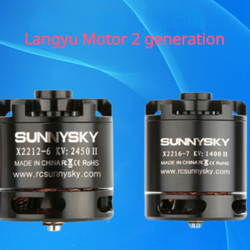 Langyu Motor 2 generation X2208 2212 2216 brushless motor motor model power SUNNYSKY authentic