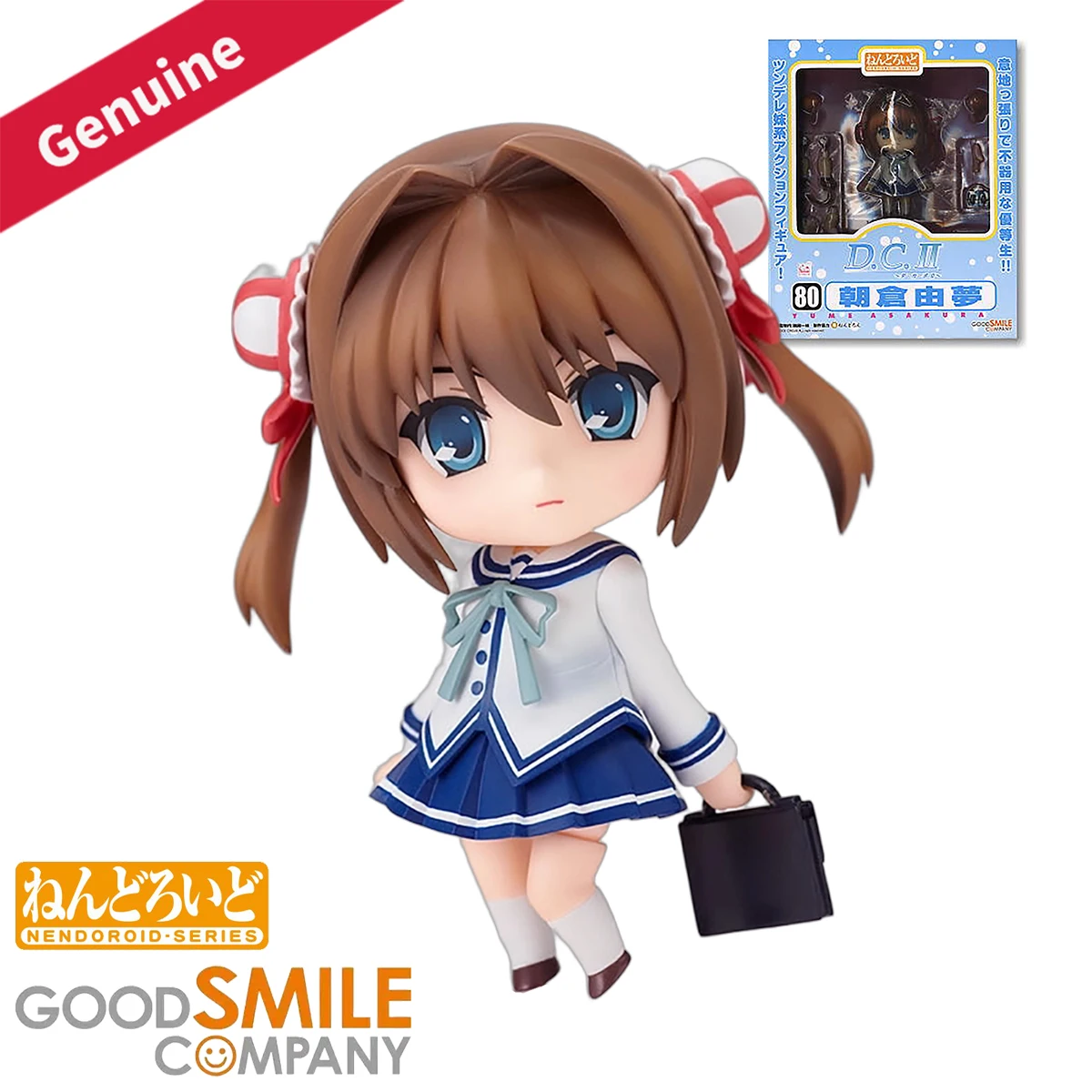 

Original Genuine Good Smile Company Action/Dolls Nendoroid (#080) D.C. II ~Da Capo II~ Asakura Yume Anime Figure Collection Gift