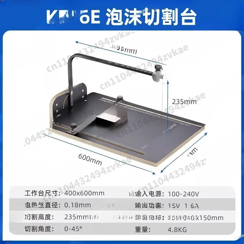 Foam cutting machine, pearl cotton sponge electric heating cutting table, KT board, EPS foam electric heating wire cutting tool