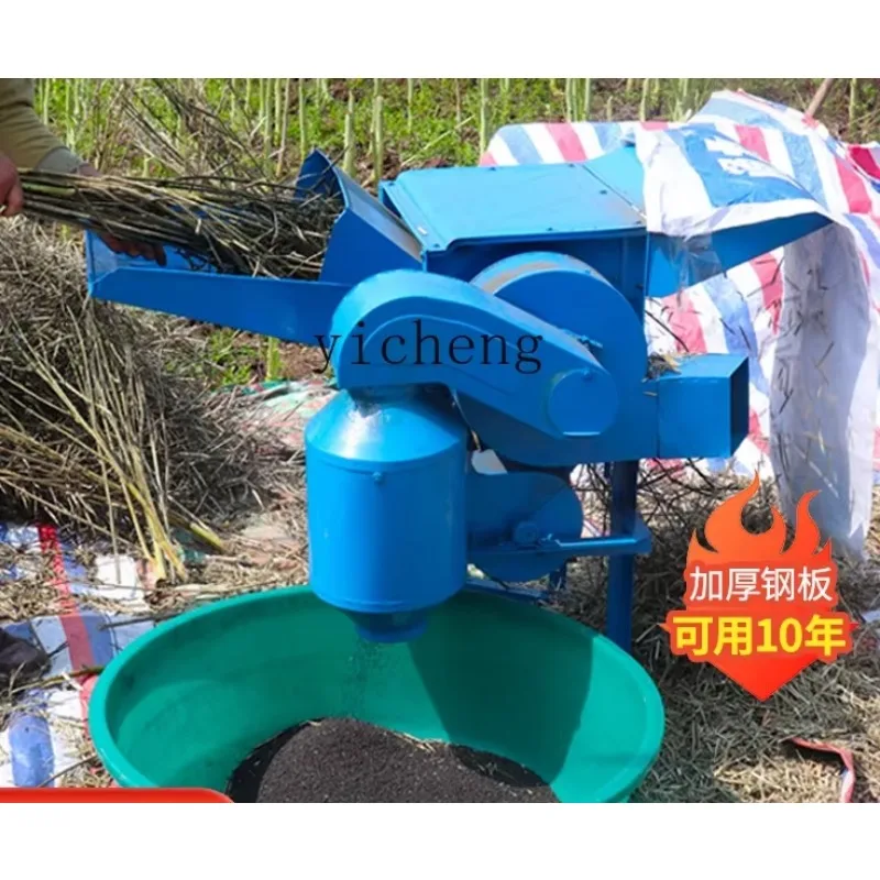 8ZXC Household Rapeseed Threshing Machine Agricultural Rice Thresher Full Feeding Multi-Function Wheat Beater