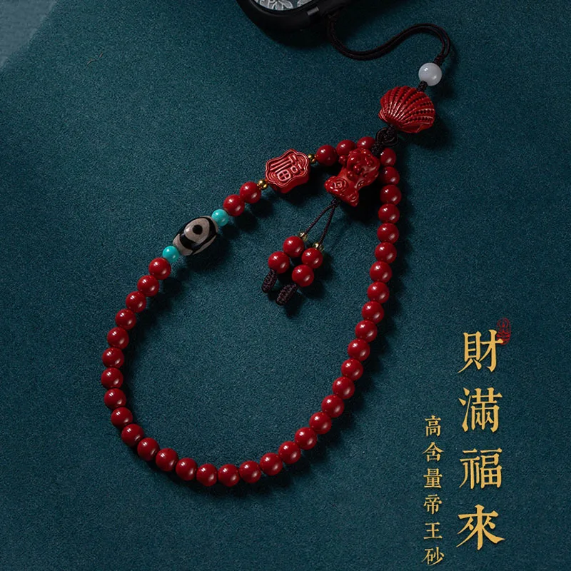 

Raw Ore Emperor Sandstone [Cai Manfulai] Mobile Phone Charm Wrist Ladies Cinnabar Lanyard Ancient Style National Fashion