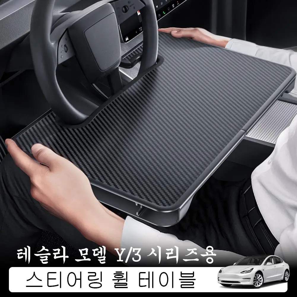 

For Tesla Model Y 3 Car Laptop Computer Desk Mount Stand Eat Work Car Steering Wheel Dining Table BracketDrink Food Coffee Tray
