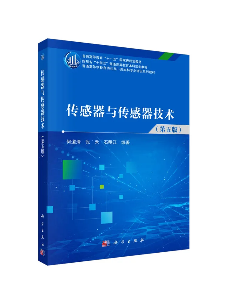 Book-Winshare Sensors and Sensor Technology Fifth Edition