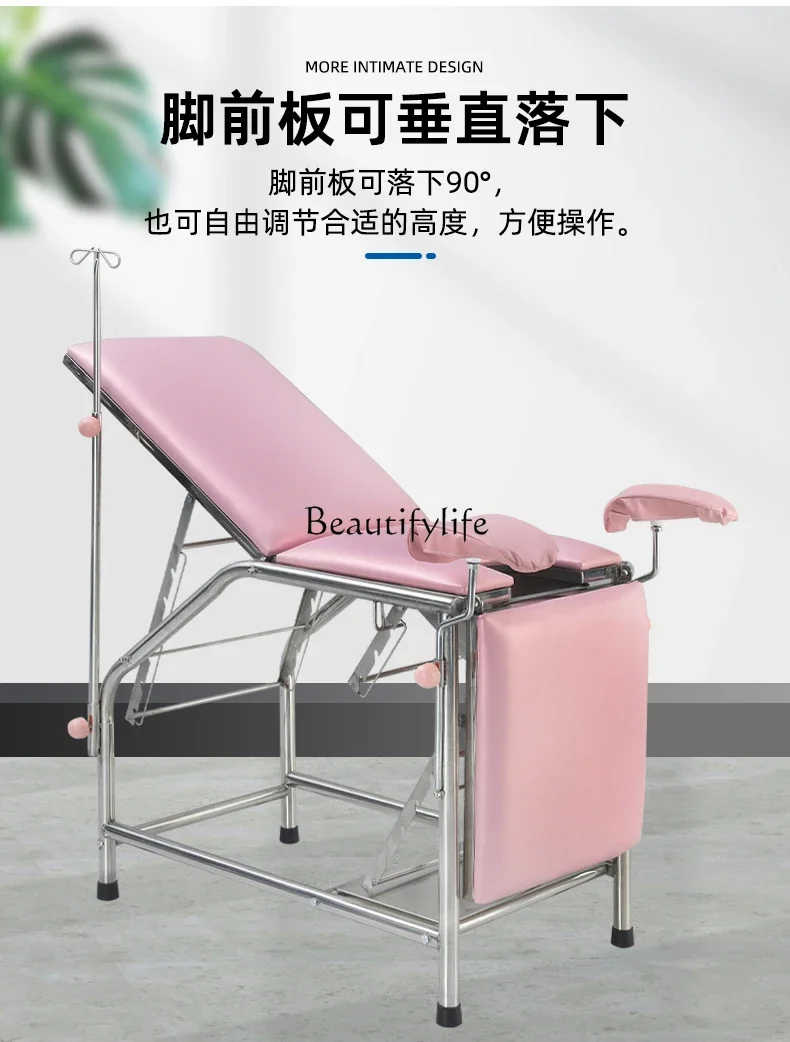 Thickened Stainless Steel Examination Bed Washing Bed