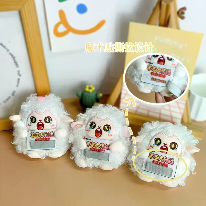 Fluffy Sheep Plush Keychain: Cute Stuffed Animal Bag Pendant Lucky Keyring Backpack Hanging Gift