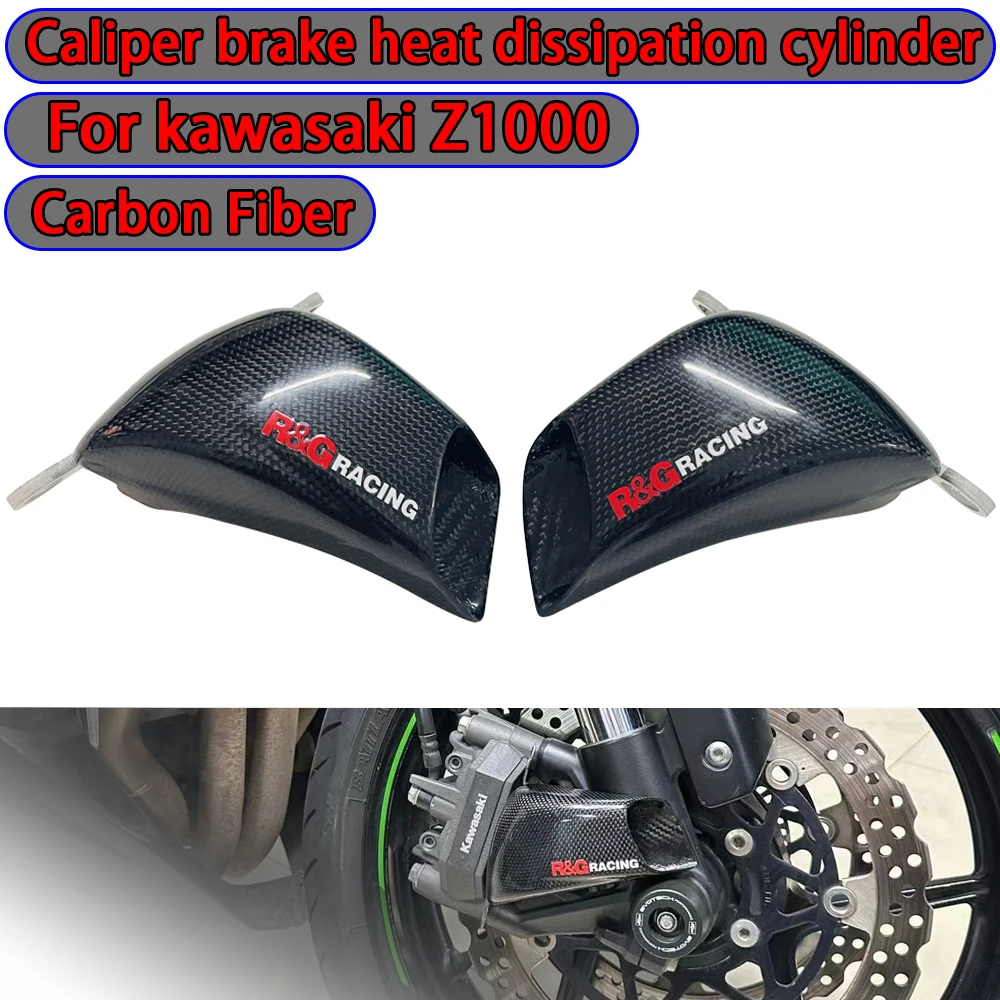 

Motorcycle Front Brake Air Ducting Caliper Radiator Cover For KAWASAKI Z1000 Carbon Fiber Accessories