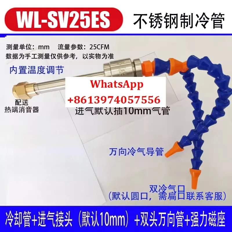 Tube Stainless Stee…