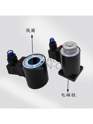 Электромагнитная катушка MFB1-5.5YC 220VAC MFZ1-2.5YC 24VDC