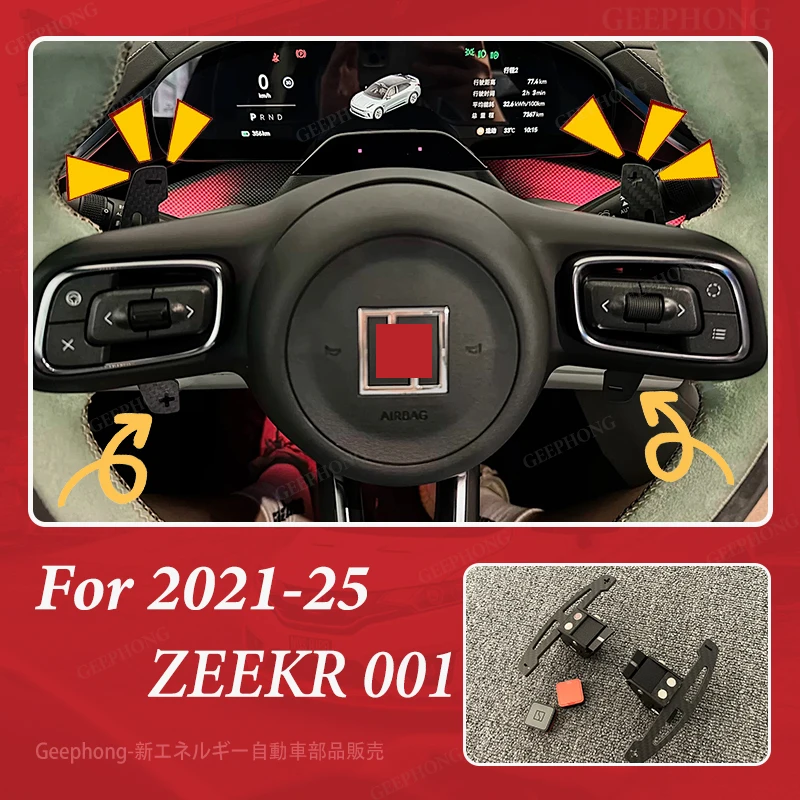 For 2021-25 ZEEKR 001 Car Accessories Paddle Shift Smart Button Bluetooth Button Bracket Carbon Fiber Interior decoration