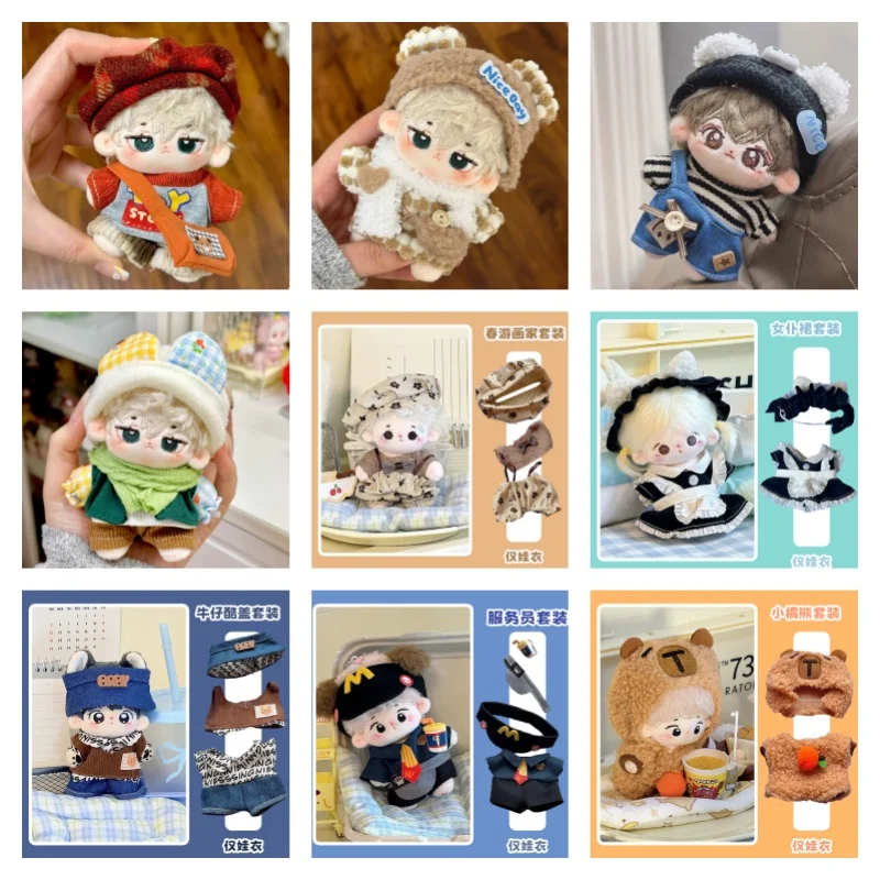 مجموعة ملابس دمية قطنية مقاس 10 سم، لعبة قطيفة، فستان الزي اليومي، إكسسوارات تغيير الشعر، إكسسوارات الدمية اللطيفة للدمى