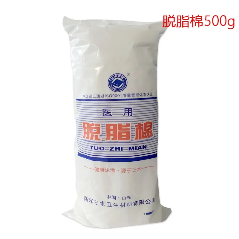 Medical Absorbent Cotton Wool 500g/bag Medical Cotton Ball Sterilized