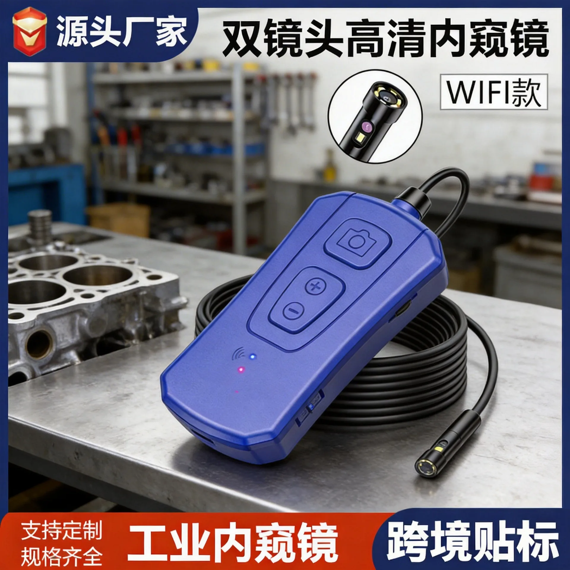2MP 1080P Dual Lens  Industrial WIFI Endoscope Camera CMOS Borescope Inspection Otoscope Digital Microscope Side-View Front View