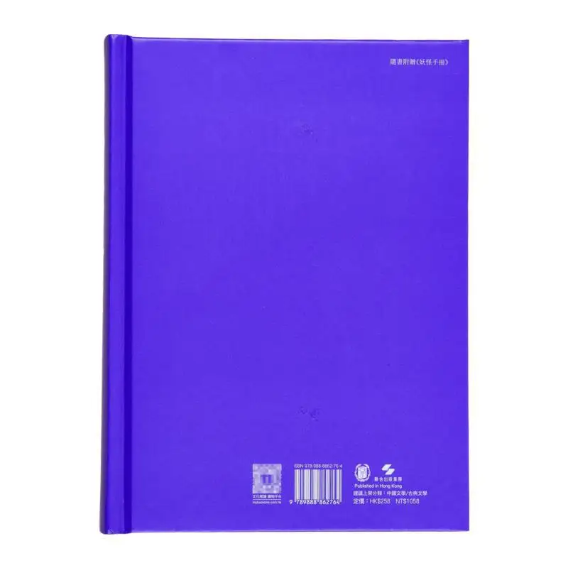 Journey To The West Golden Border Edition Wu Cheng En Zhonghua Book Company Hong Kong Limited 9789888862764 Book