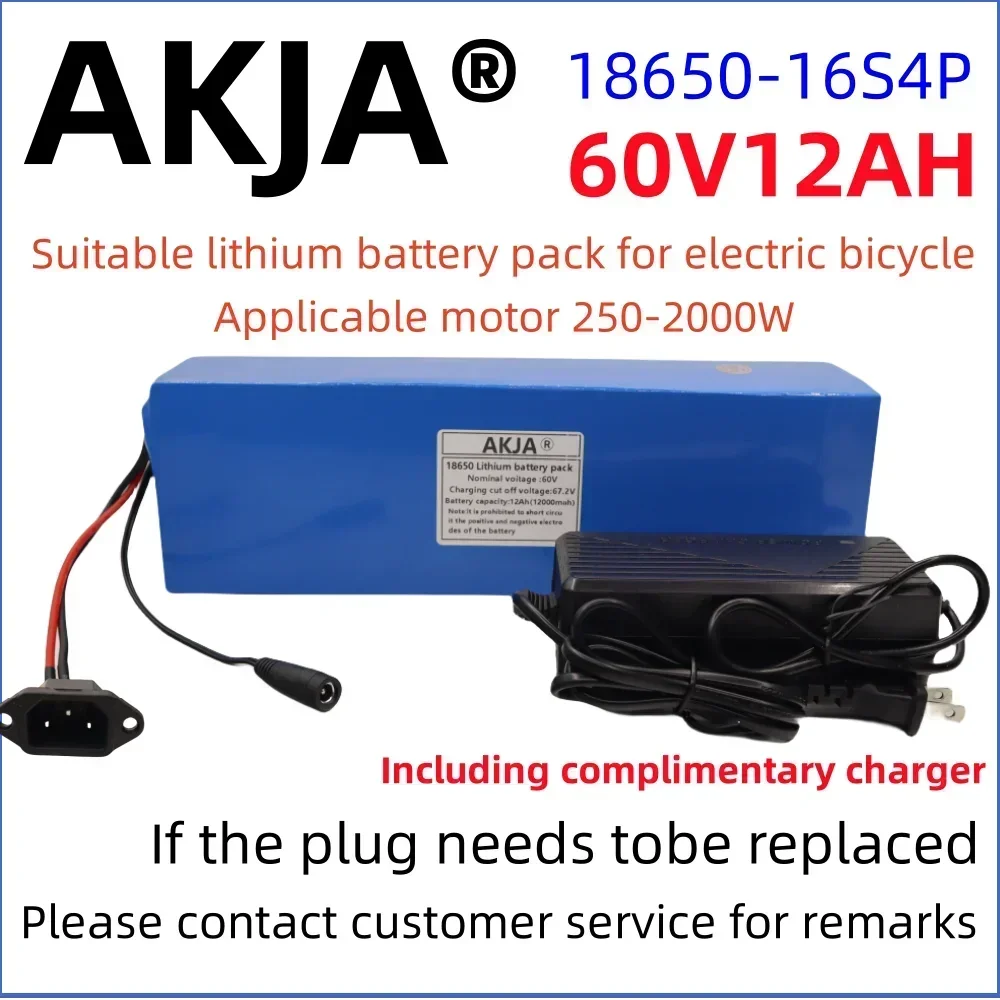 Air transport New Full Capacity Power 18650 Lithium Battery 60V12ah Lithium Battery Pack 16S4P Suitable for 250-2000W +Charger