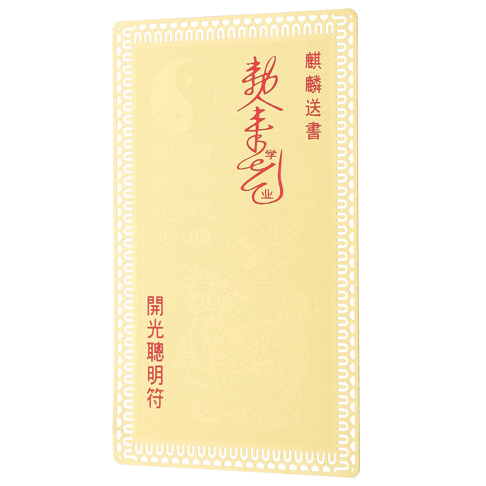 

Premium Brass Educator Gift Card Design Graduation Present Cultural Heritage Symbol for Academic Achievement