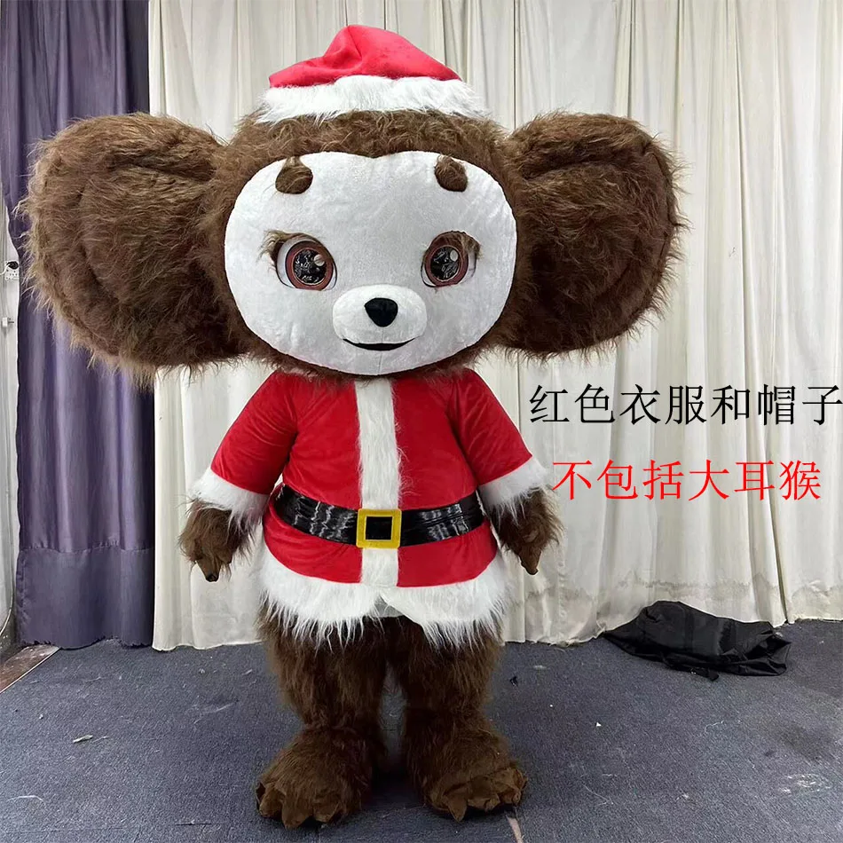 

Monkey Cheburashka Crocodile Gena Mascot Costume for Advertising Cospaly Adult Halloween Christmas Cartoon Show Without battery