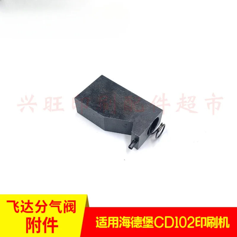 1 個ハイデルベルク CD102 印刷機 Feida 空気分配バルブアクセサリー M2.028.172